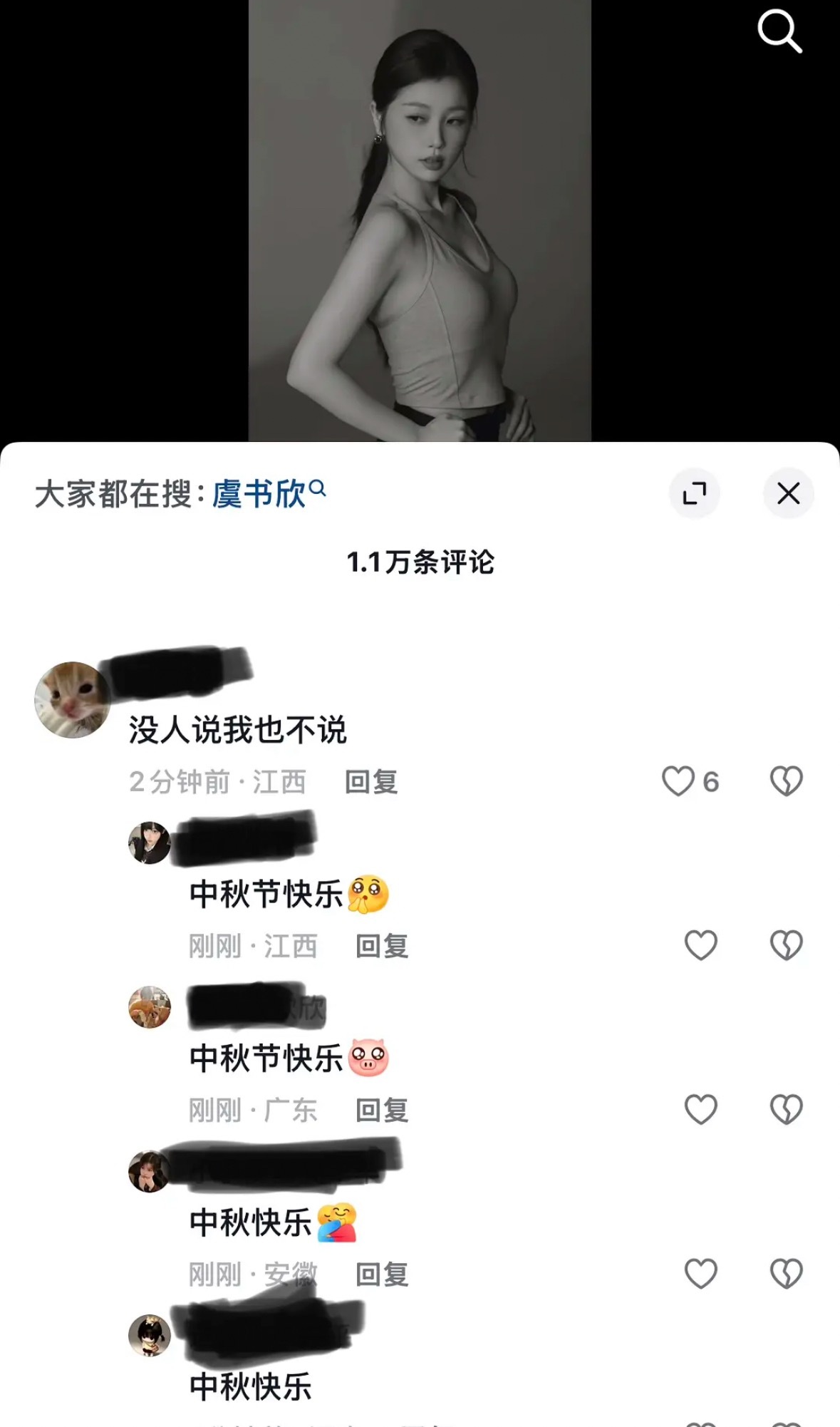 萌萌美好的小鱼丝🥹 ​​​