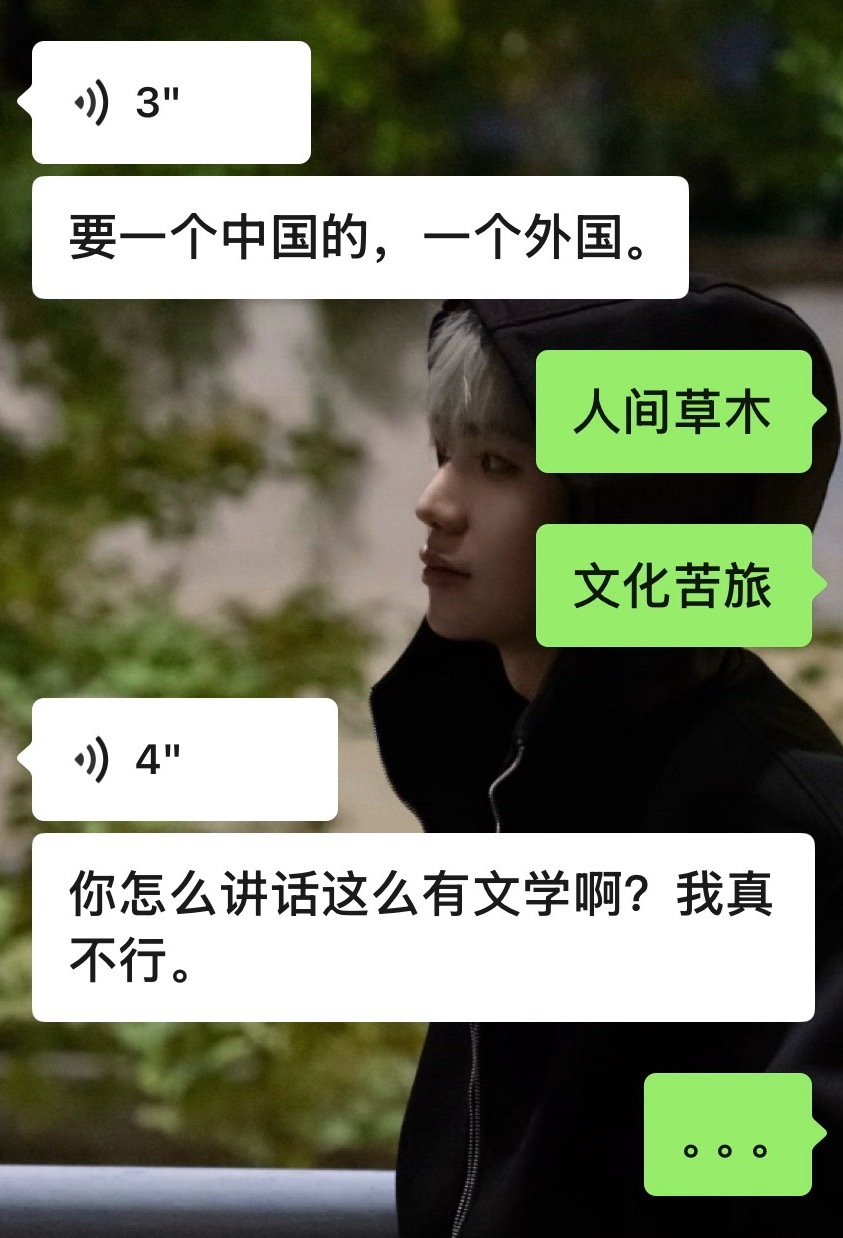 老师谁能管一下？ 