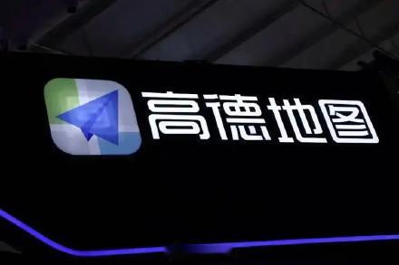 客服回应高德地图崩溃【高德地图崩溃已修复：目前已经恢复正常】今日，多位用户在社交