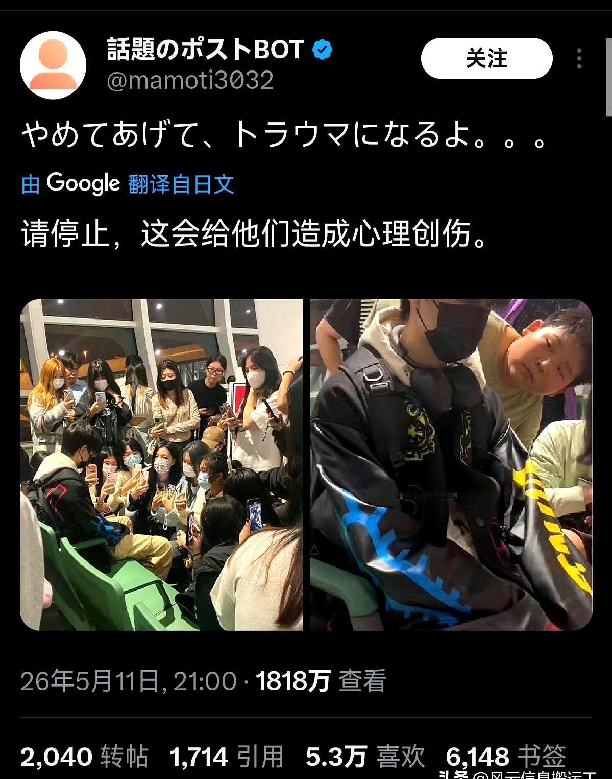 两张图，把中国明星机场候机室抬上了跨平台热度。
当它们在推特冲到近2,000万流
