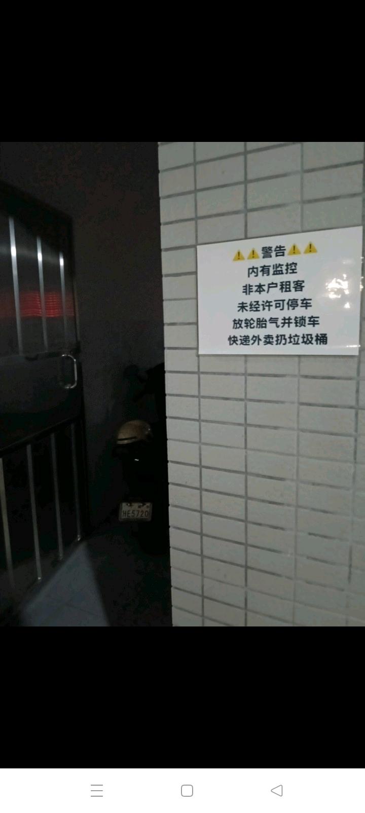 吓不吓人？