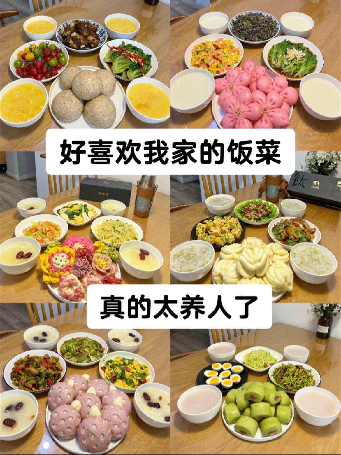 永远爱妈妈做的饭，满满都是爱❤️。这周是母亲节，提前给妈妈准备了惊喜...