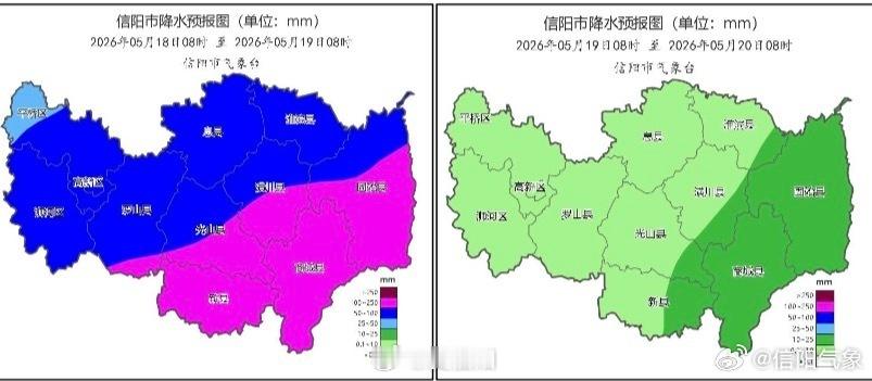 天气快报 18至19日我市有区域暴雨，中南部县区大暴雨根据最新大气环流形势分析，