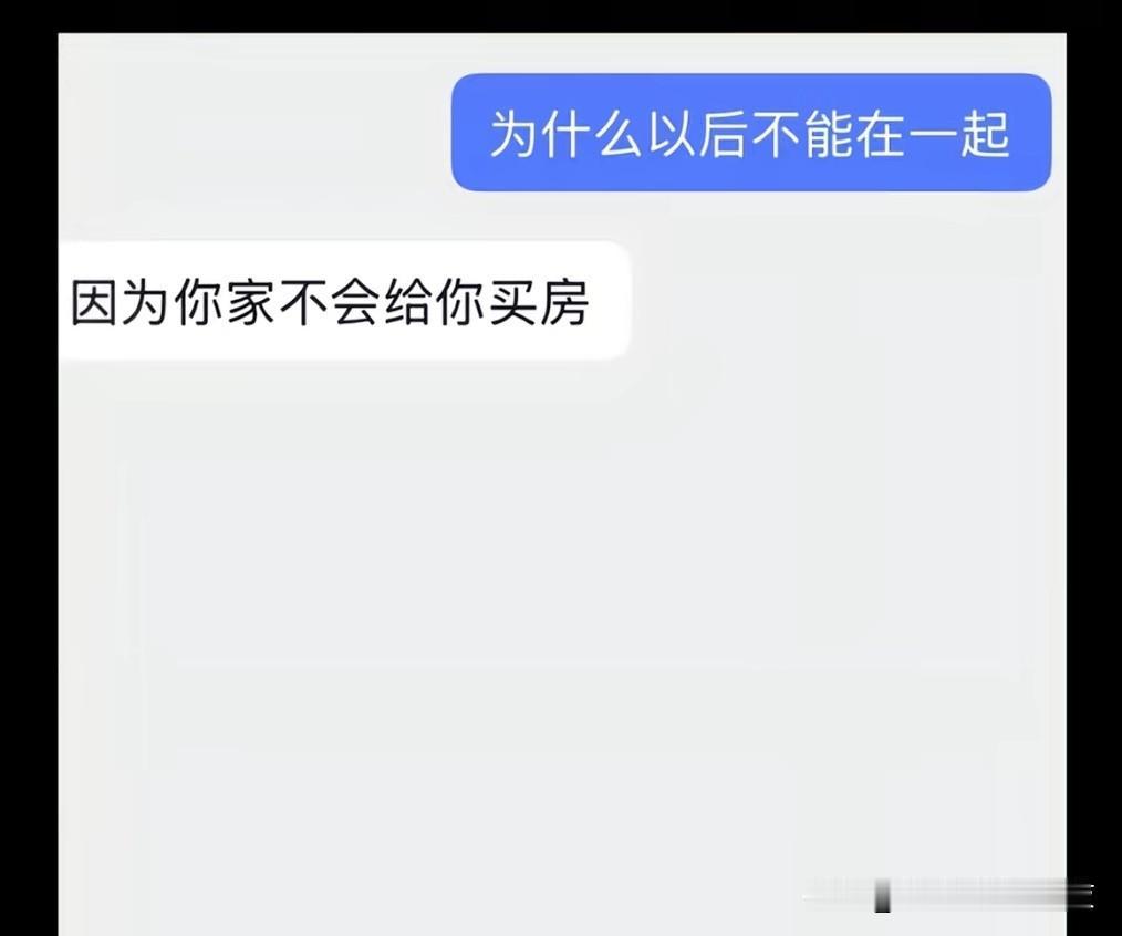 [捂脸]好问题
