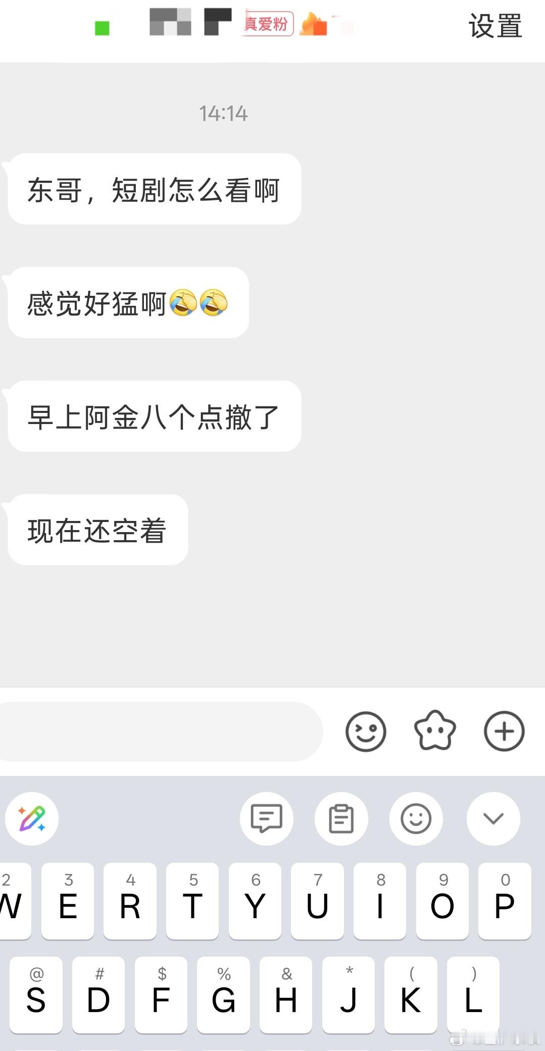 短剧这种事件驱动，本身就是时效性的，不长，当市场没有走主线的时候，就是这种题材活