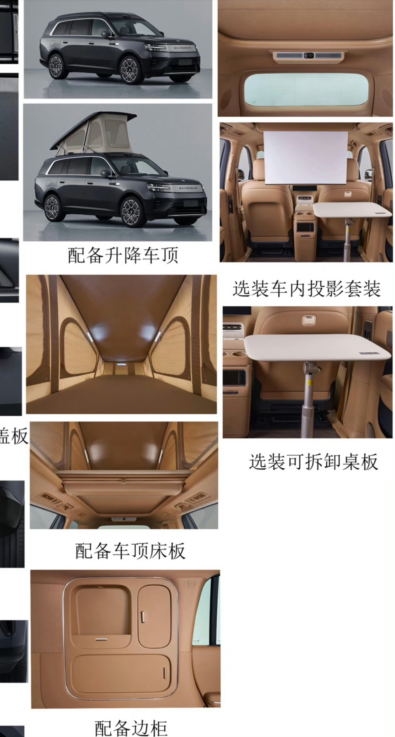 在去拍小米澎程的时候，我问产品经理了一个问题，我说工信部入网的这些照片里头不是有