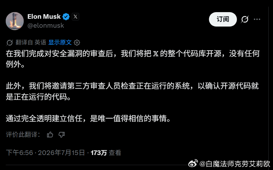 那么微博…… 