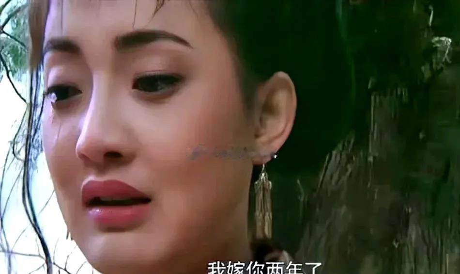话说这剧里的女主对着那坏男人说：“你这个坏男人，我居然还爱着你！”这话一出，网友