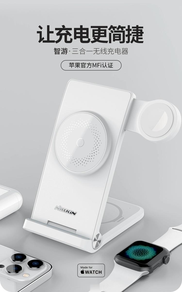 第 511 期，送个三合一无线充 ⚡ 关注 + 转发，11 月 25 日通过 抽