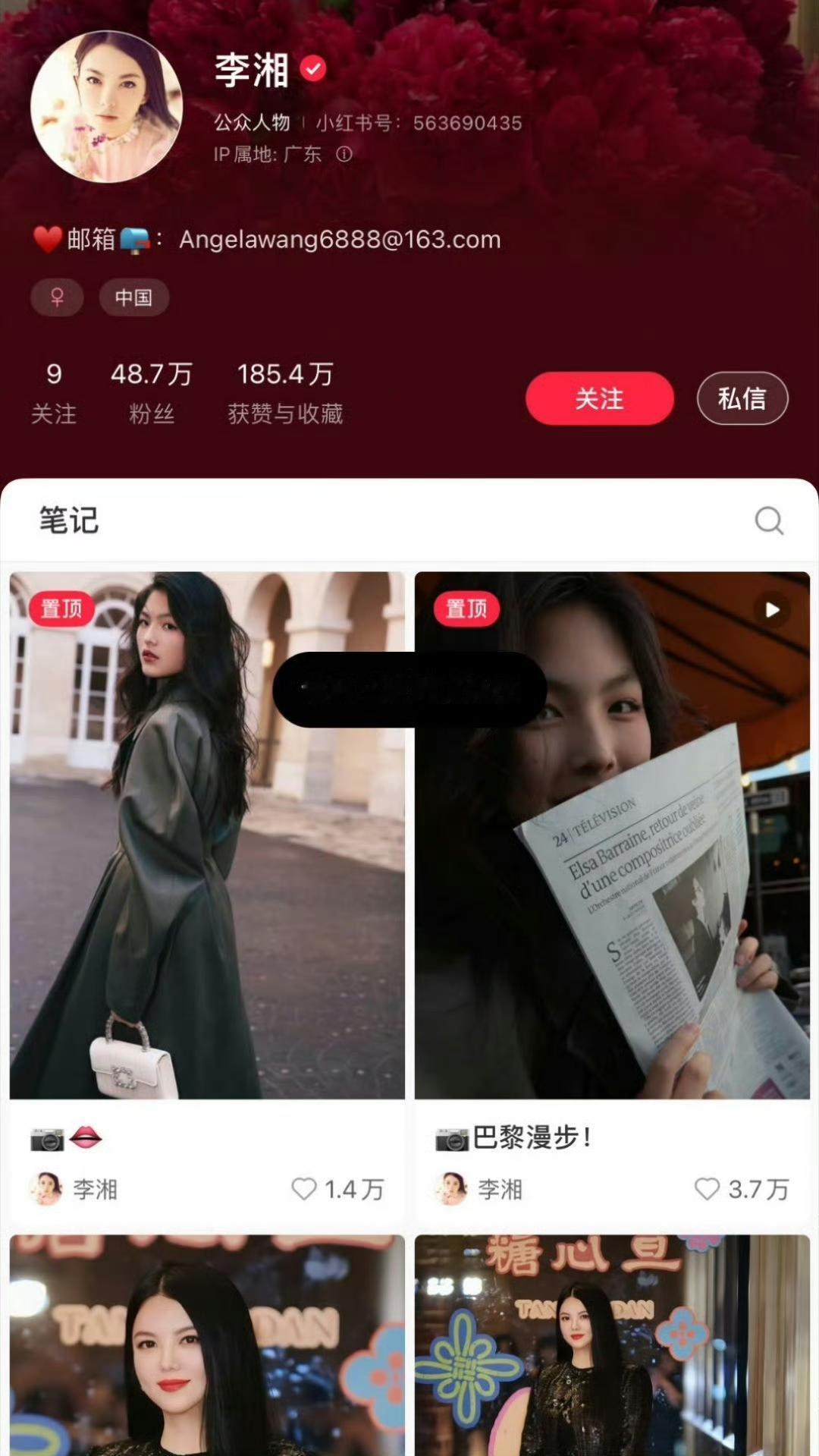全网粉丝超3000万的李湘多平台被禁止关注了。很多人说可能因为她整天和女儿在网上