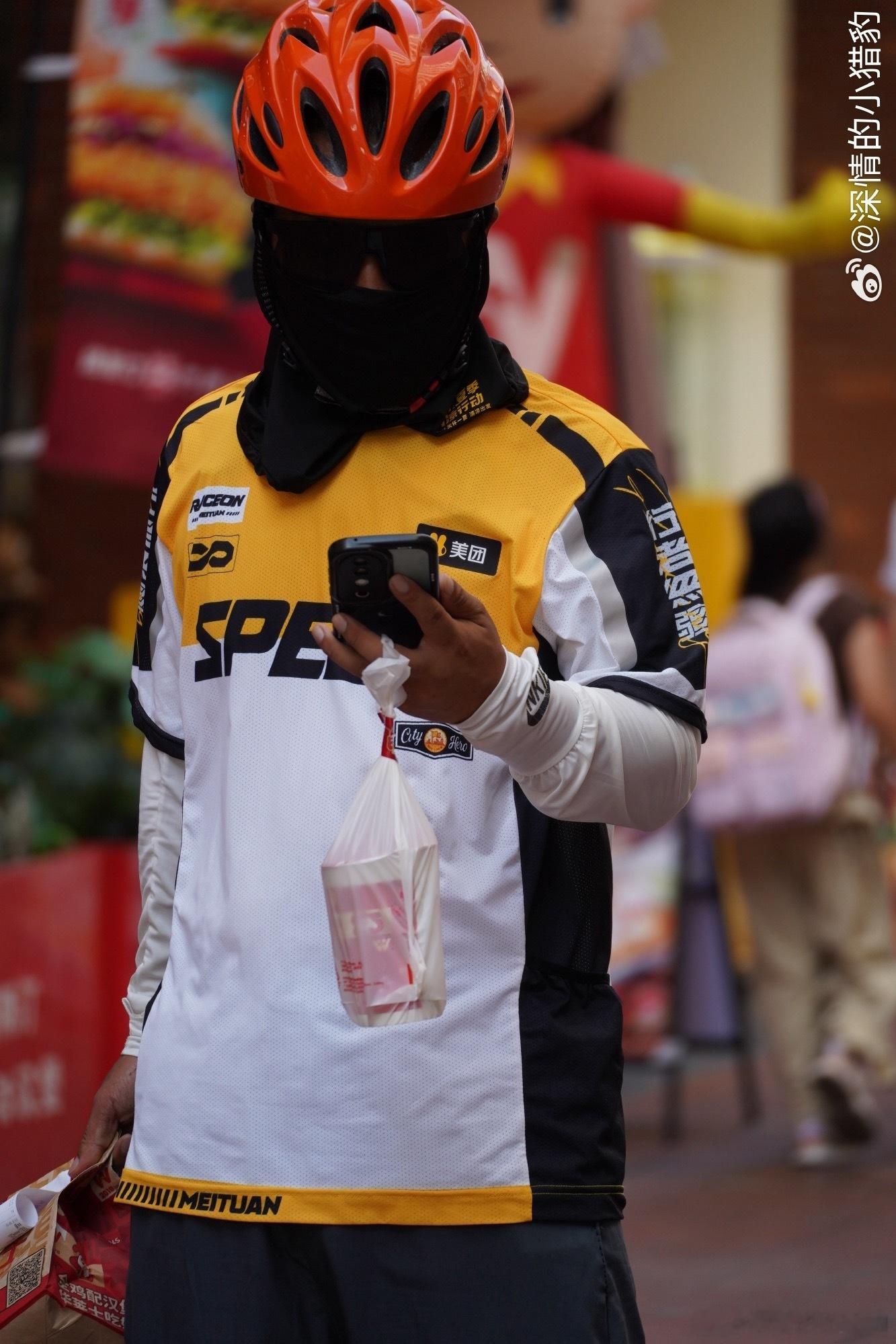 骄阳似我 