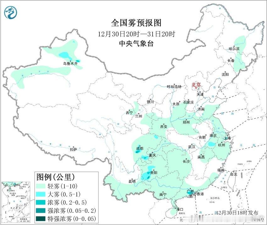 【雾和霾】今晚到明晨，在贵州、重庆、四川部分地区，还有可能出现雾，而且可能是雨雾