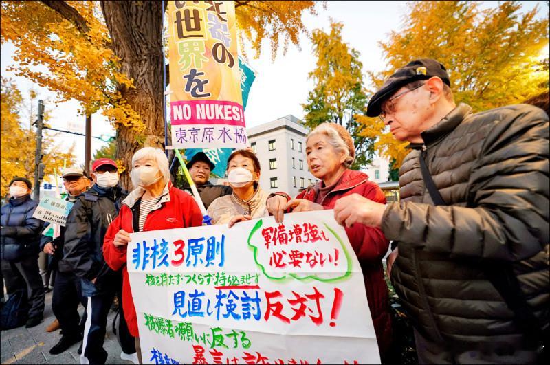 【“拥核论”引发争议 日本重申坚守非核三原则】海外新鲜事日本 日本内阁日前因一名