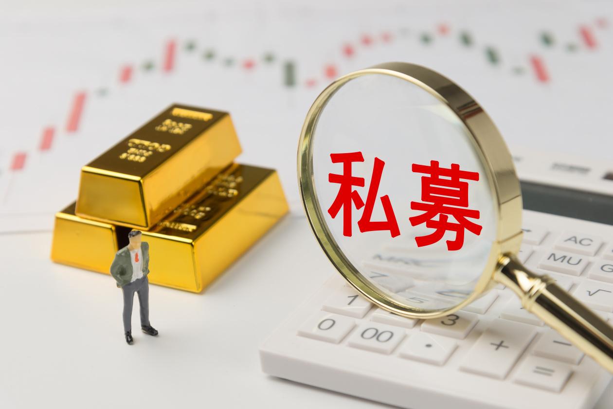一份两年前的指引规定，可能会影响到以后的投资规划。2024 年 8 月 1 日《