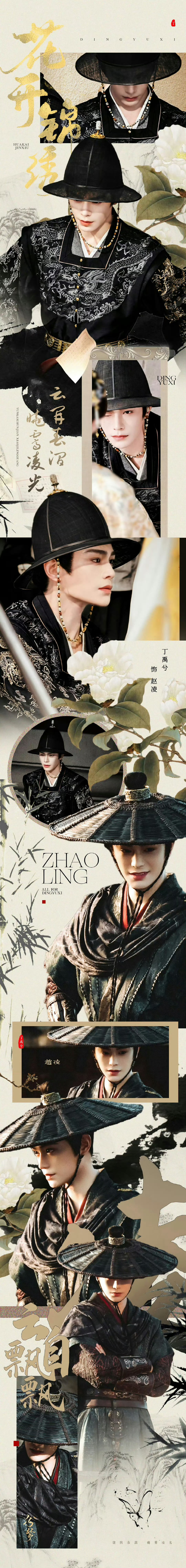 比音勒芬全球品牌代言人丁禹兮 💚我对二手烟就丁禹兮这个态度8.9中午12点来腾