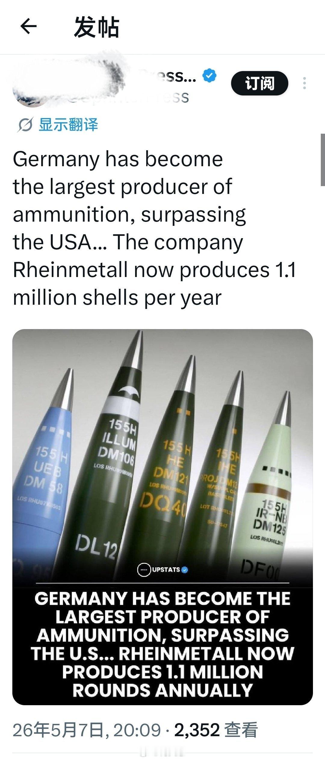 据最新消息报道：德国已成为最大的弹药生产国，超过美国....莱茵金属公司现在每年