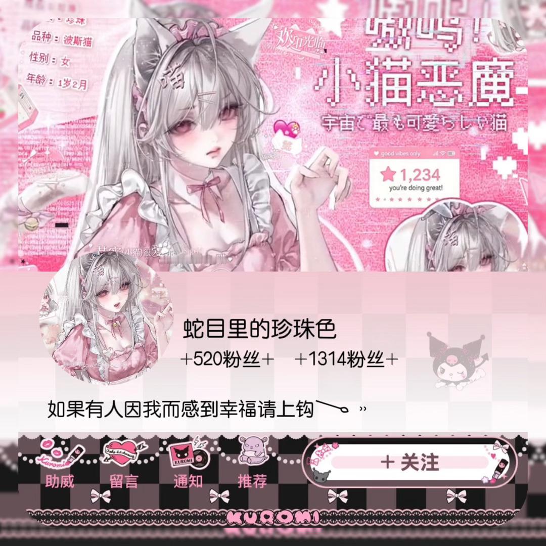 如果有人因我而感到幸福请上钩𐃆 ˒˒  专栏 · ꒰ঌ☆໒꒱