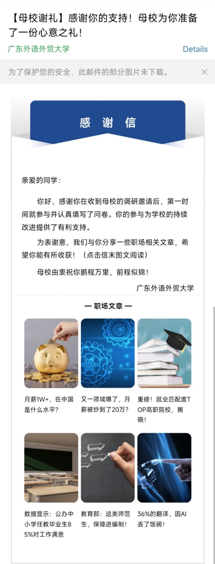 厂内你已经穷到这个地步了吗？心意之礼，没点开我还以为是优惠券购物券之类的，结果是