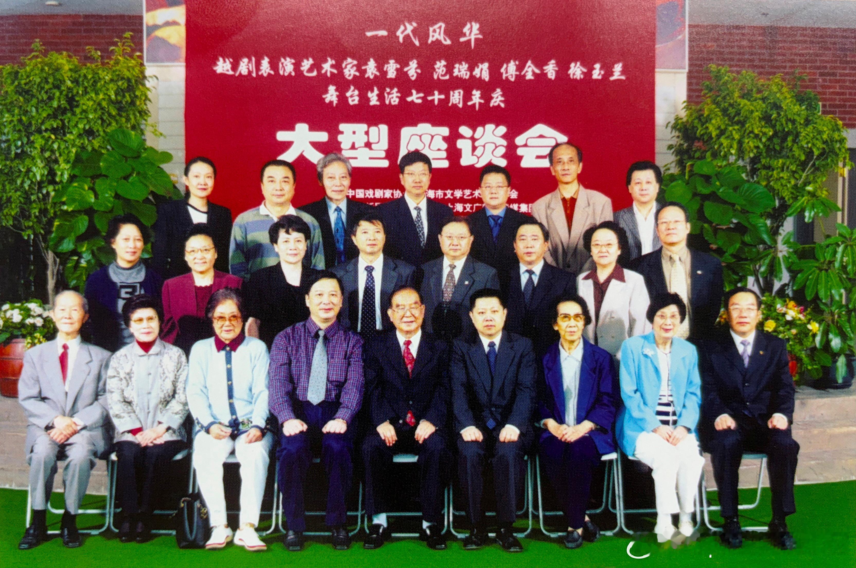 2004年10月12日中国文联主席周巍峙（中），上海市委常委、宣传部长王仲伟（右