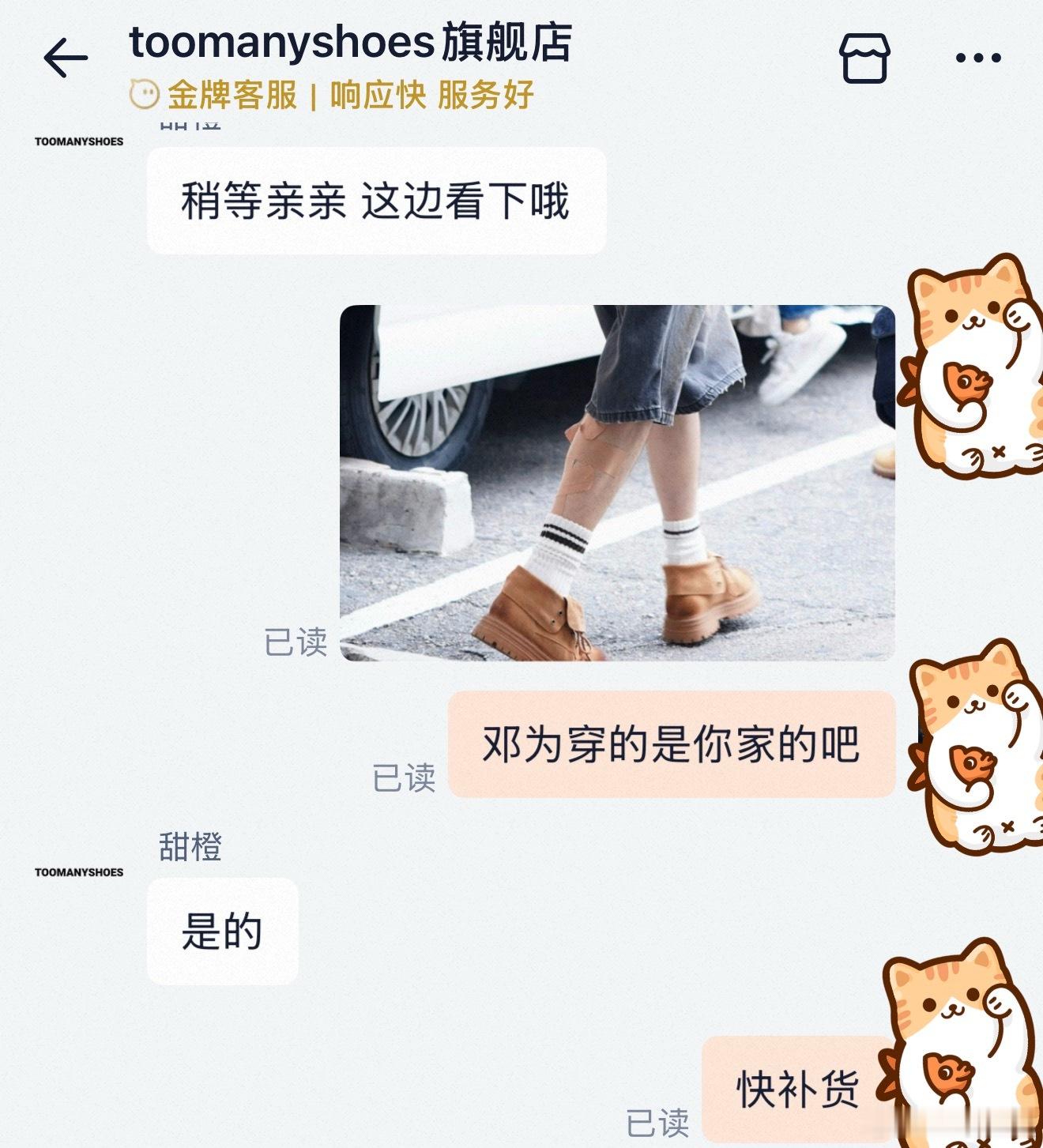 为国总是有自己的鸡蛋🥚要抢39 码我真穿不了🤦♂️太大了 