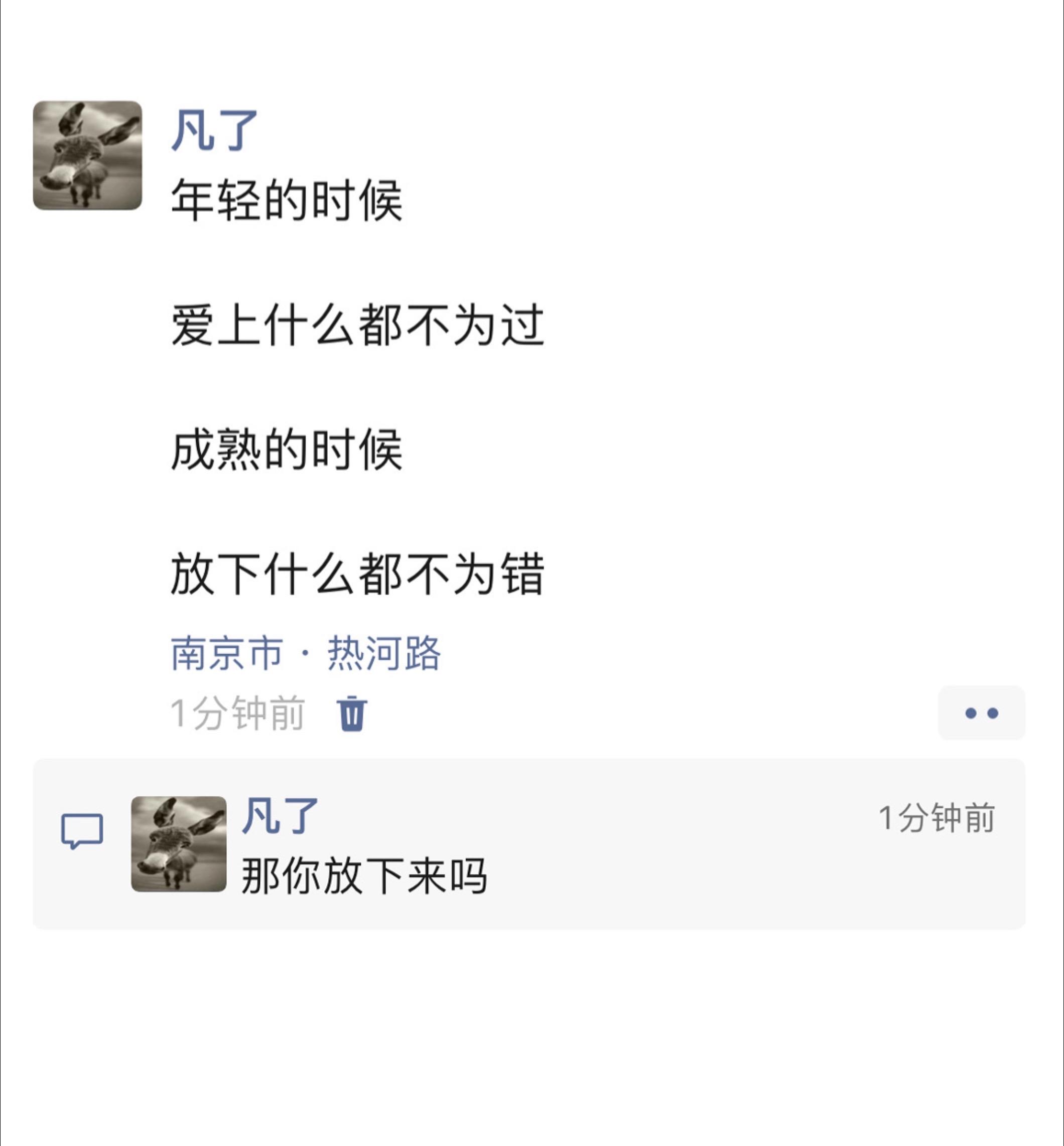 任何关系，最后看的都是良心