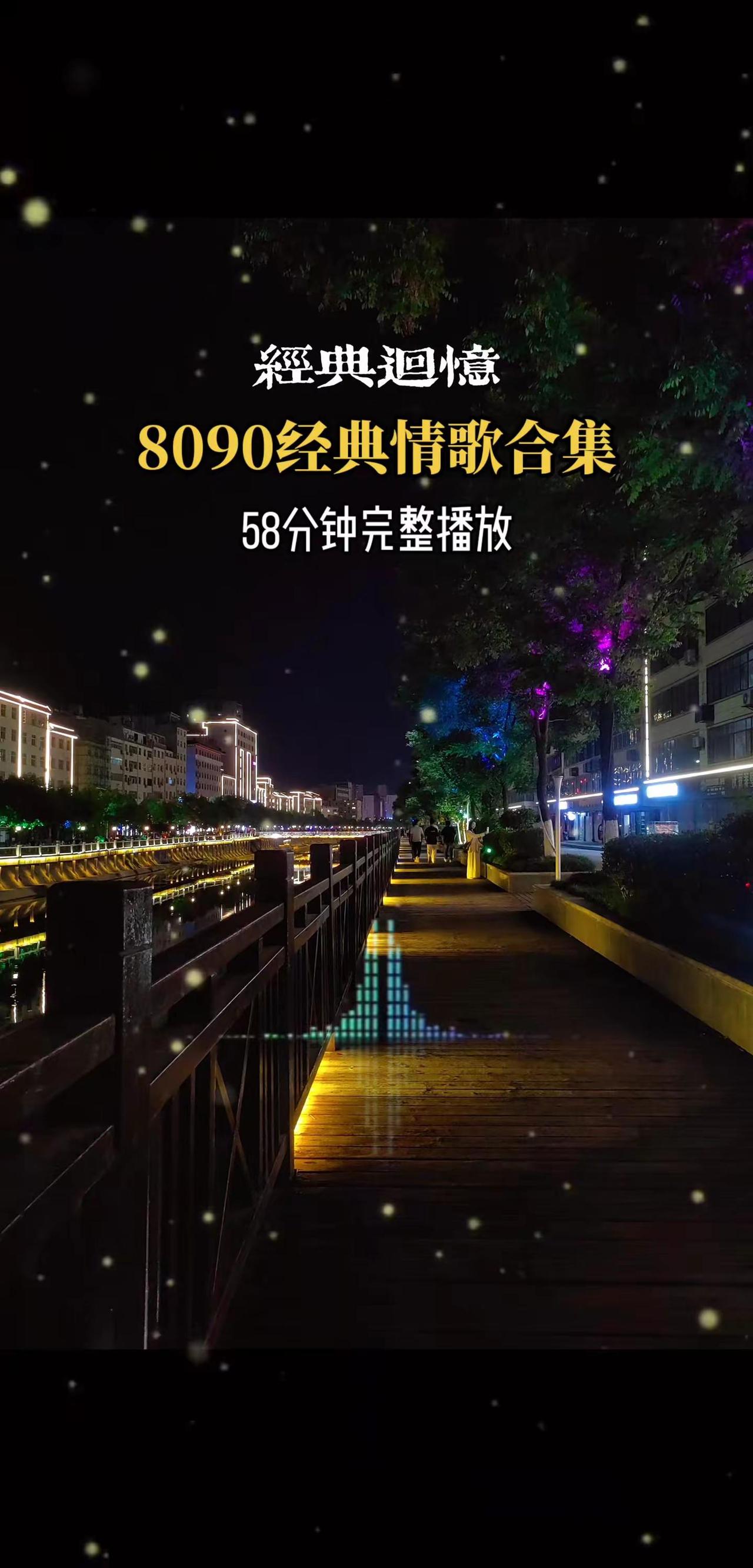 01《红尘情歌》02《等你等了那么久》03《亲爱的你在那里》04《一生无悔》05