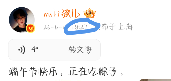 搞这些小巧思