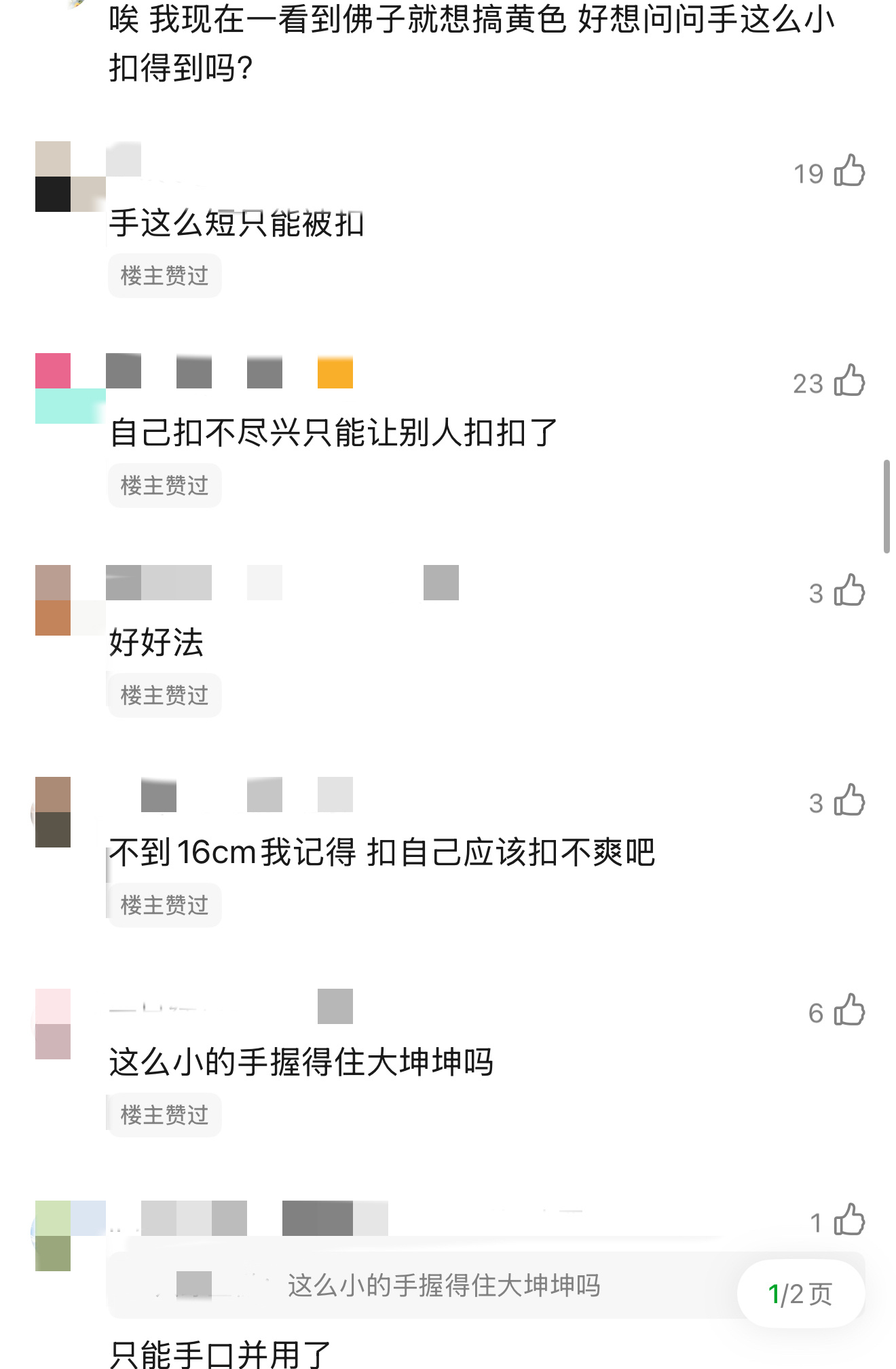好❤️🔥隐❤️🔥晦❤️🔥 