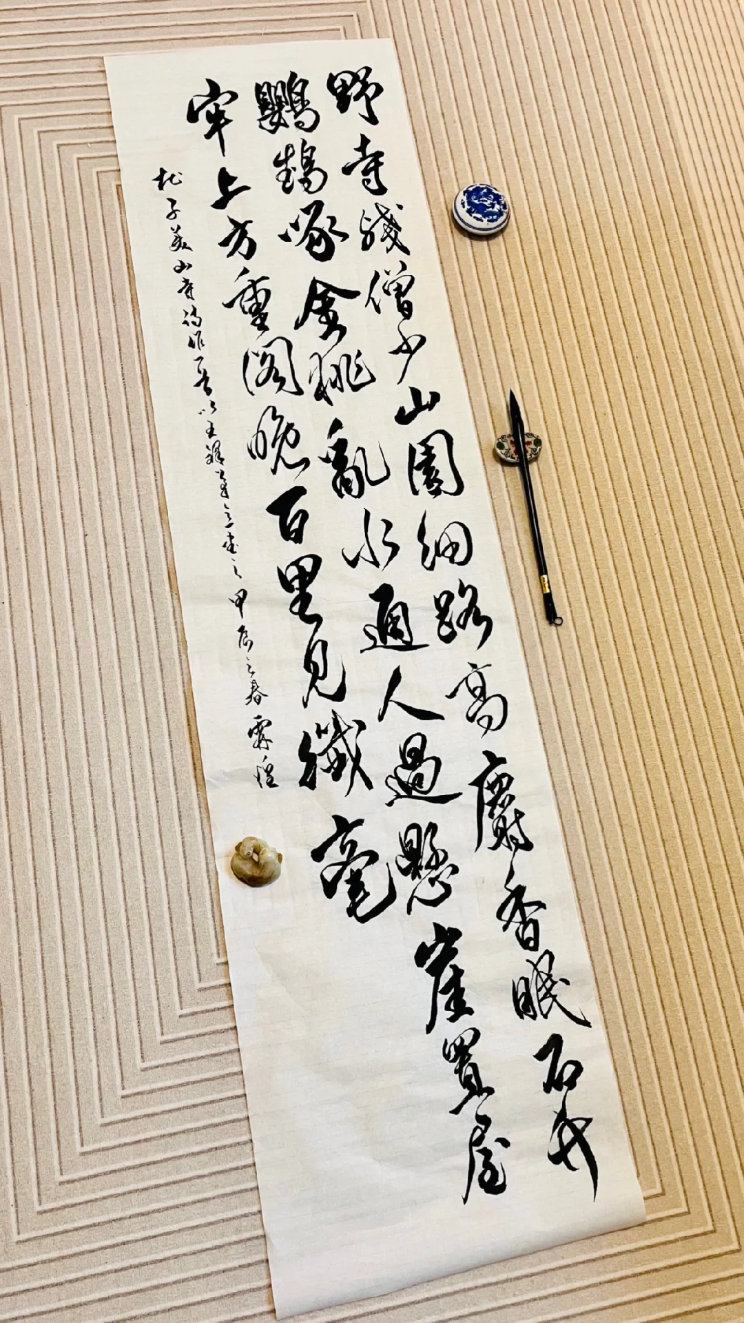 杜甫 山寺