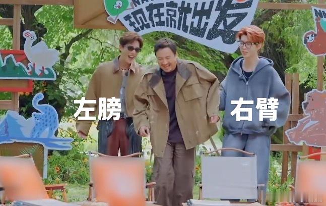 范丞丞说快躺下别出发了 笑不活了家人们！范丞丞回归现在就出发 ，全程给沈腾“洗脑