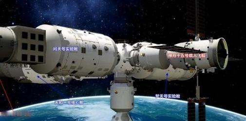 纽约时报曾报道：“中国空间站耗资80亿美元，国际空间站却花费1000亿美元，所以