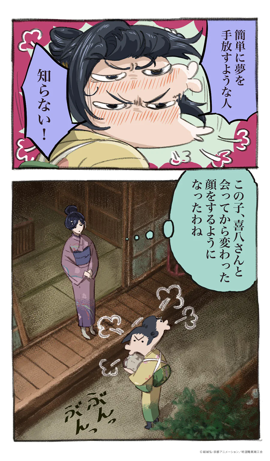 二十世纪电气目录 太田监督心血来潮的小剧场☆第十话部分公开[给你小心心]！“这么