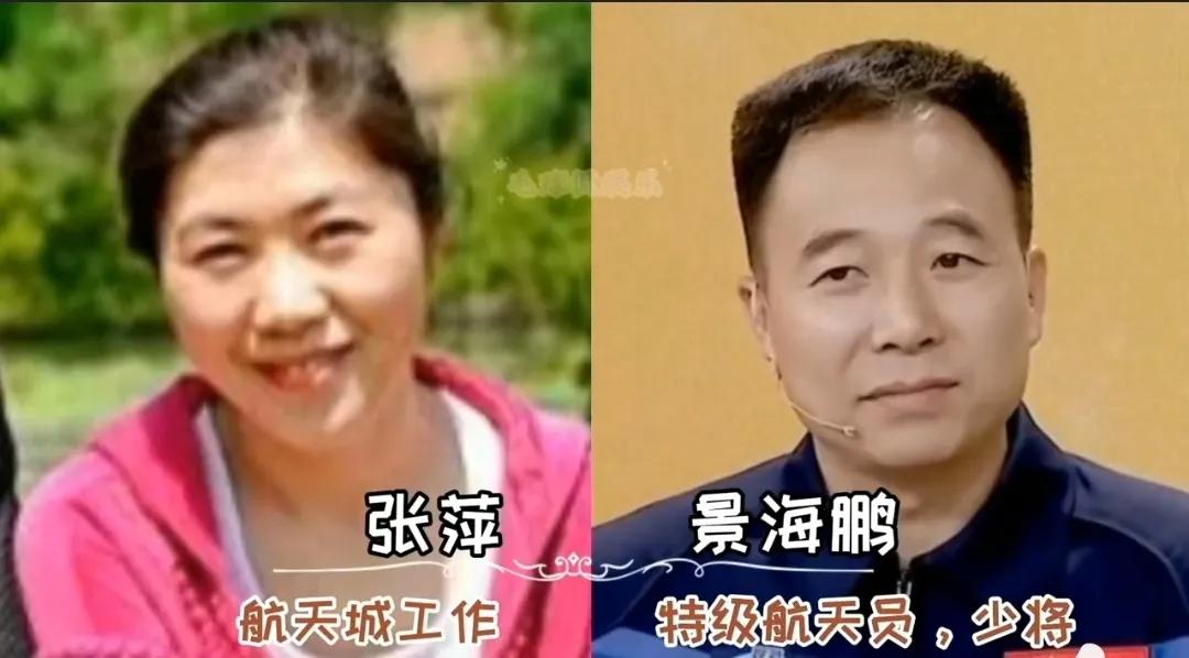景海鹏的婚姻伴侣。
翟志钢的婚姻伴侣。
杨利伟的婚姻伴侣。
费俊龙的婚姻伴侣。