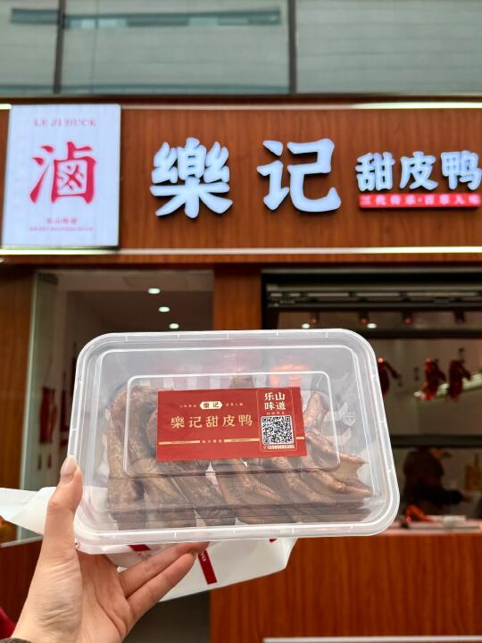 人生建议：在自贡一定要吃这家甜皮鸭！