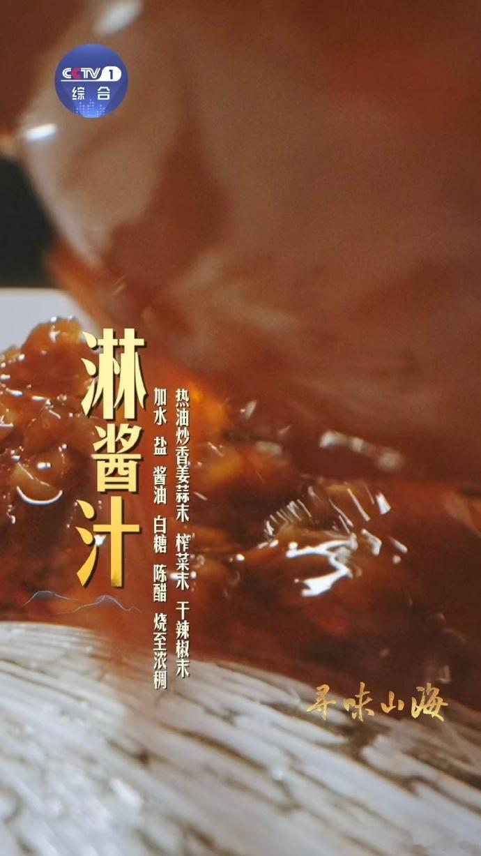 年夜饭吃到第几顿了初二吃鱼头好运当头 选用鄱阳湖流域的鲜活鳙鱼，鱼头需重2斤以上