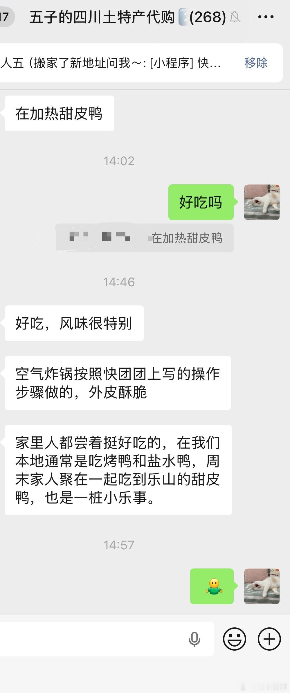 开心开心 