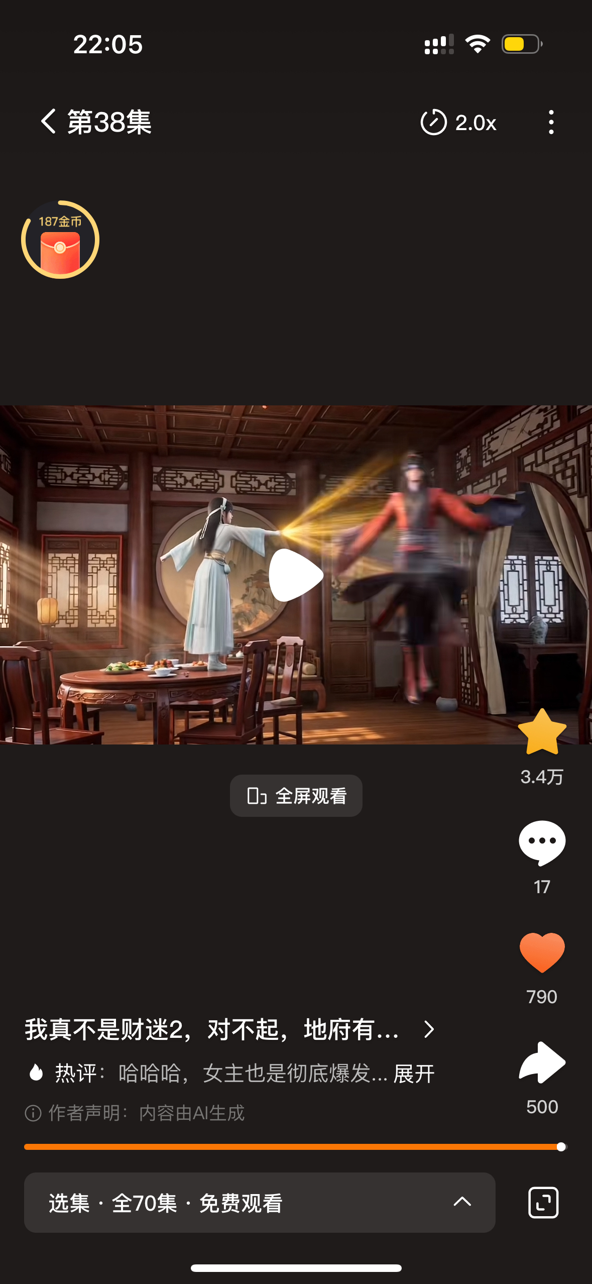 第一个女主把男主当陀螺转的哈哈哈哈哈哈哈哈哈哈哈哈哈哈哈哈哈哈哈哈哈哈哈哈哈哈哈