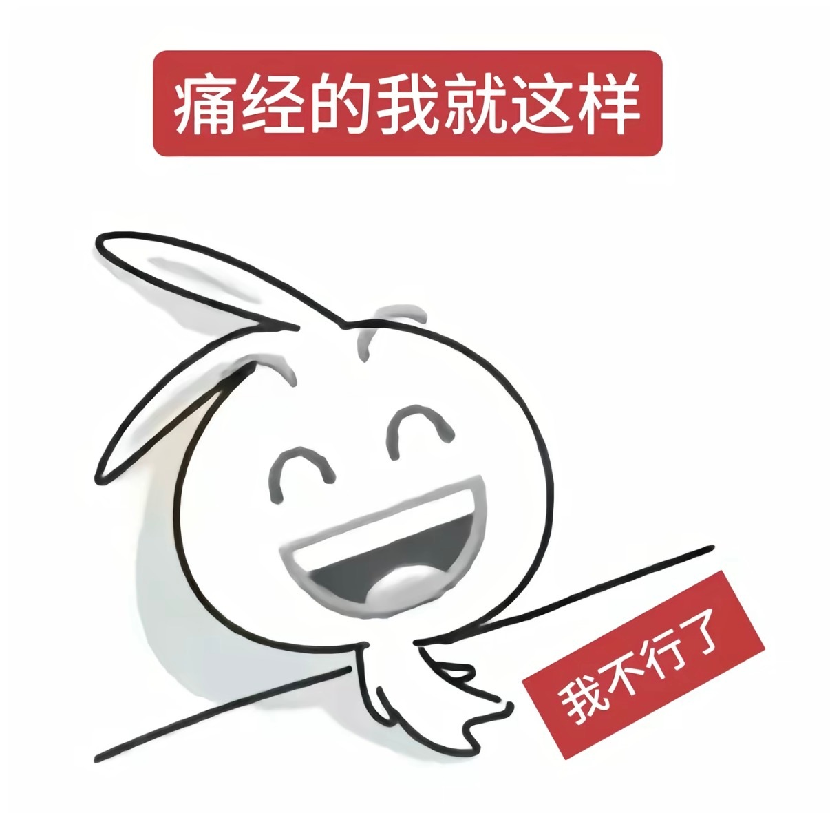 分享图片 