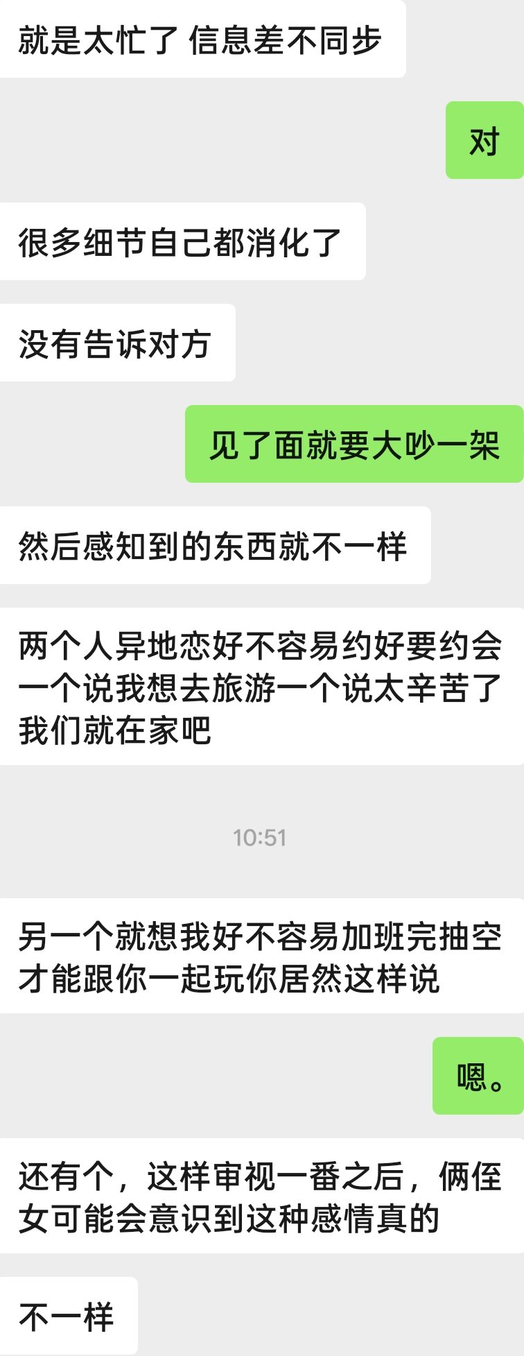 周五还没放，已经因为四公的丹麦争议和五公没互选的瓜磕成这个样子了: 