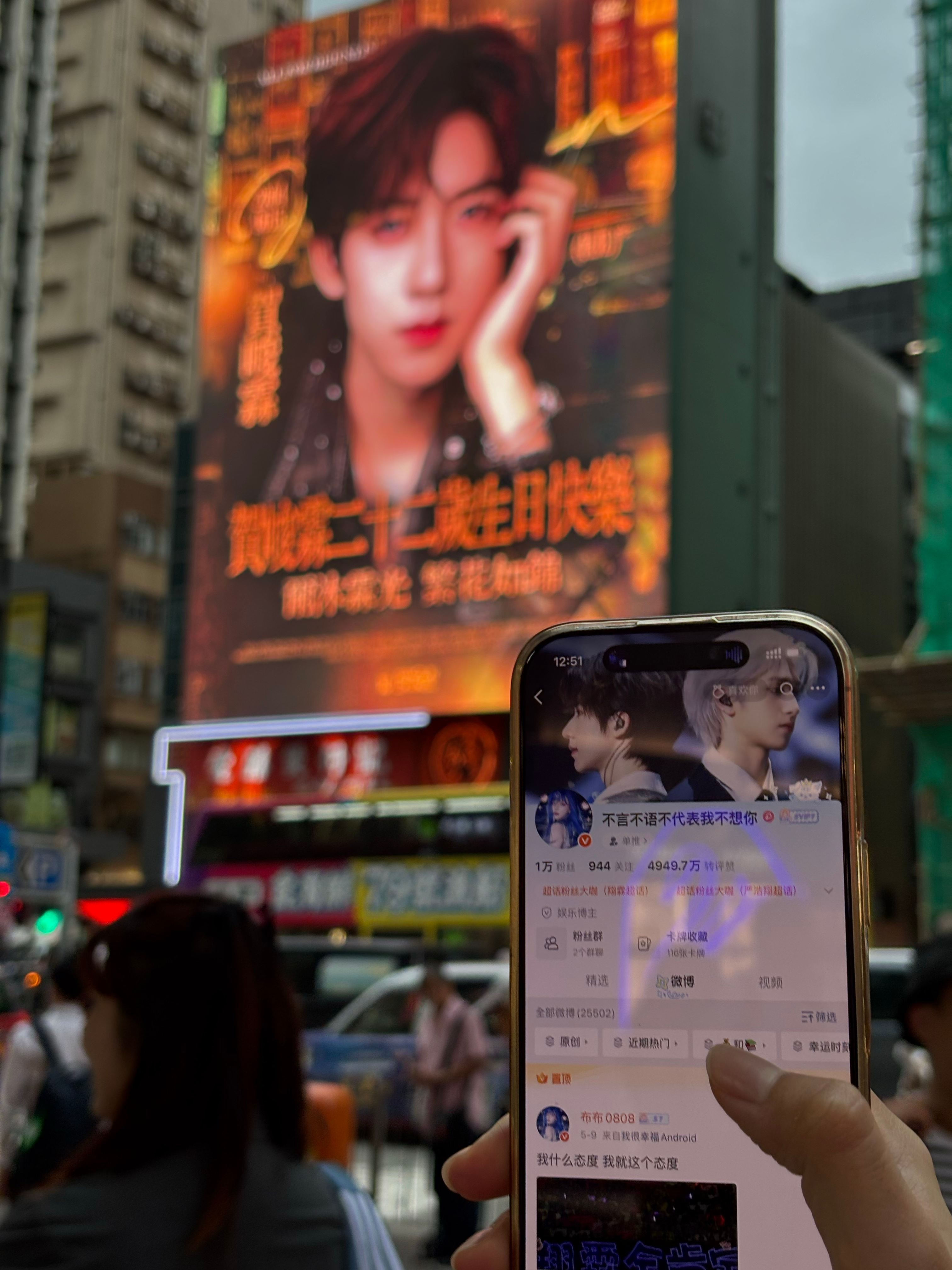 香港老钱风ID谢谢宝宝 专栏 · ID到即人到