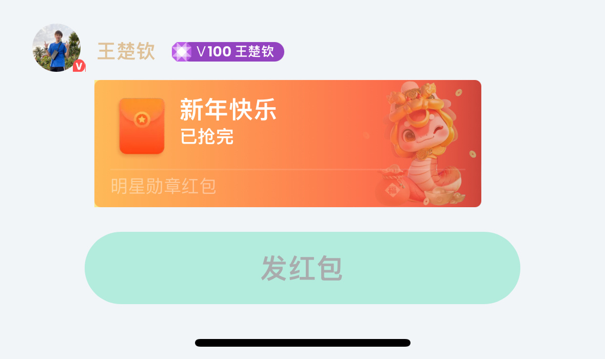 通知我了吗。？ 