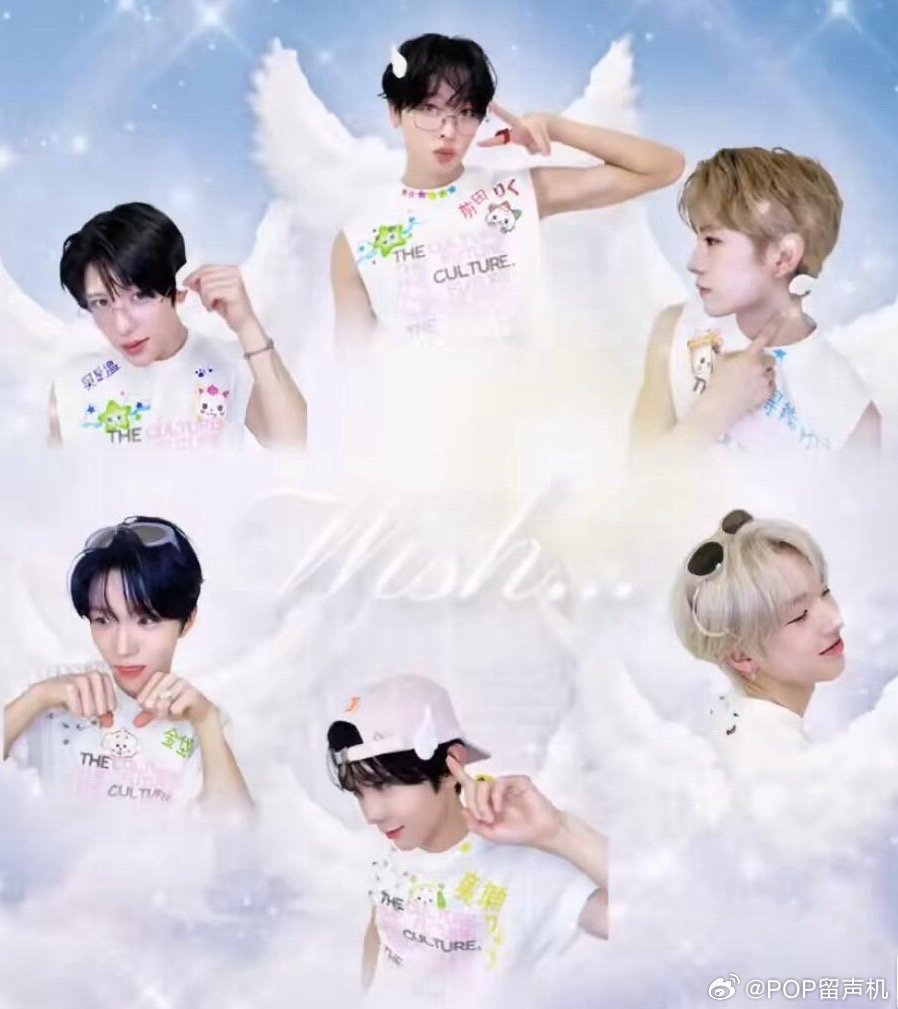 有这样的策划是NCTWISH的福还是祸 