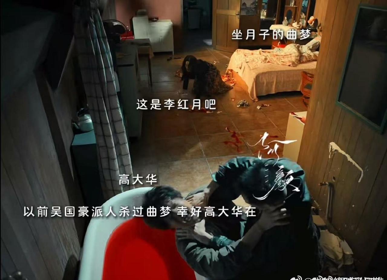 二十年悉心养育藏着杀母之实，高大华的每一次温柔，都是对良心的凌迟～