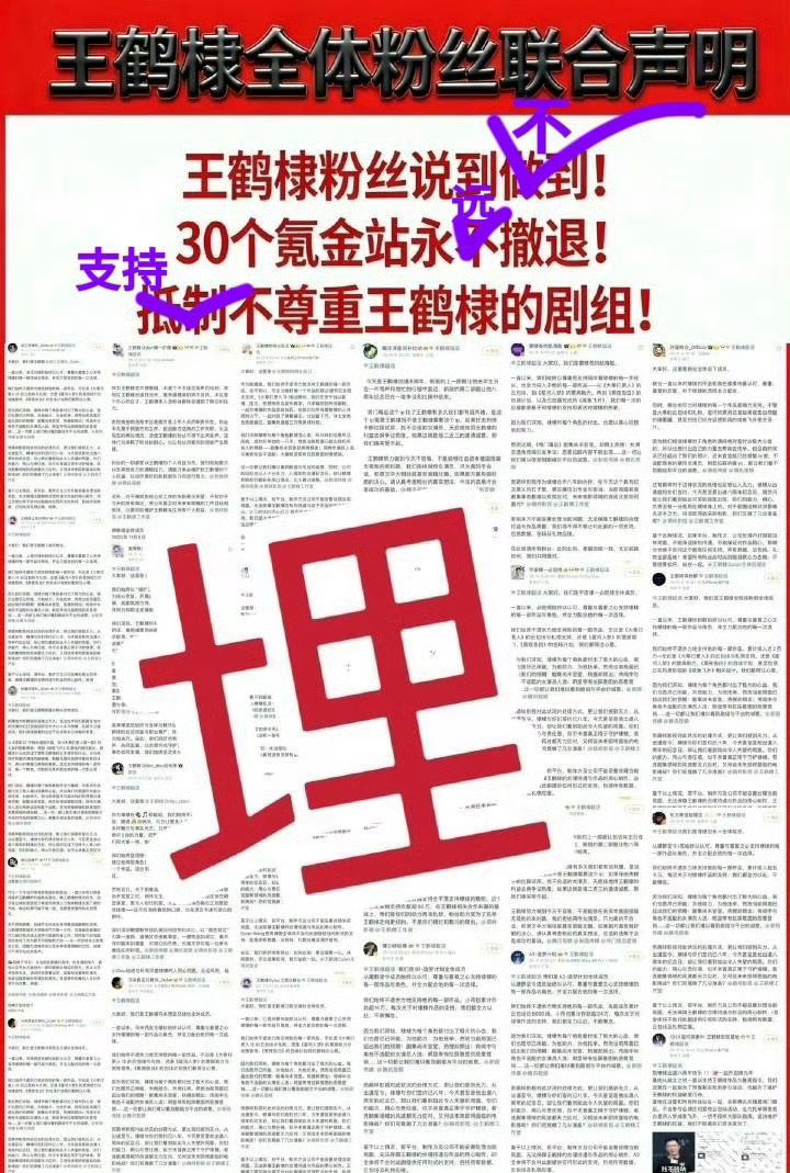 笑死，我脑子里现在都是“台阶”，萌🪝也知道当初很丢人啊 