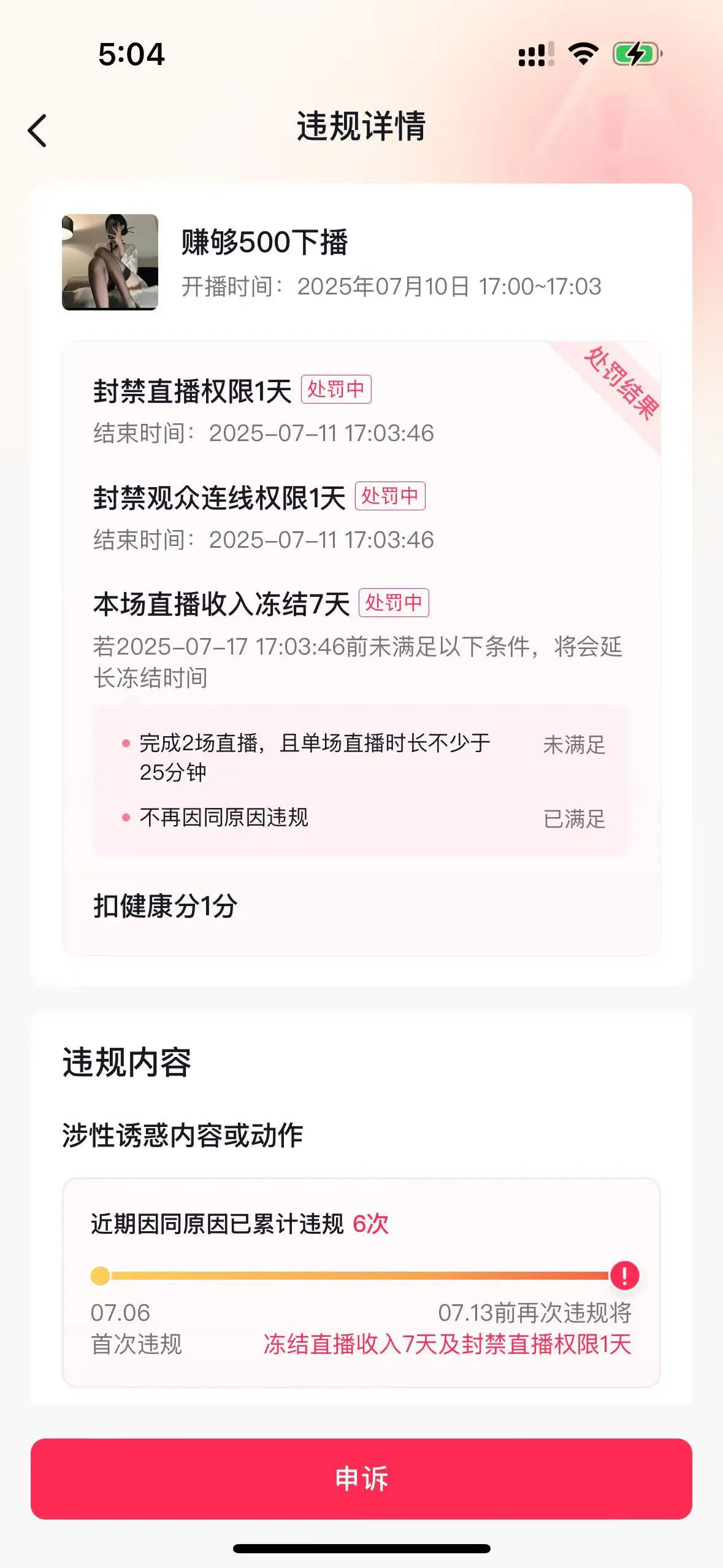 人在无语的时候是真的会笑的 在这里播