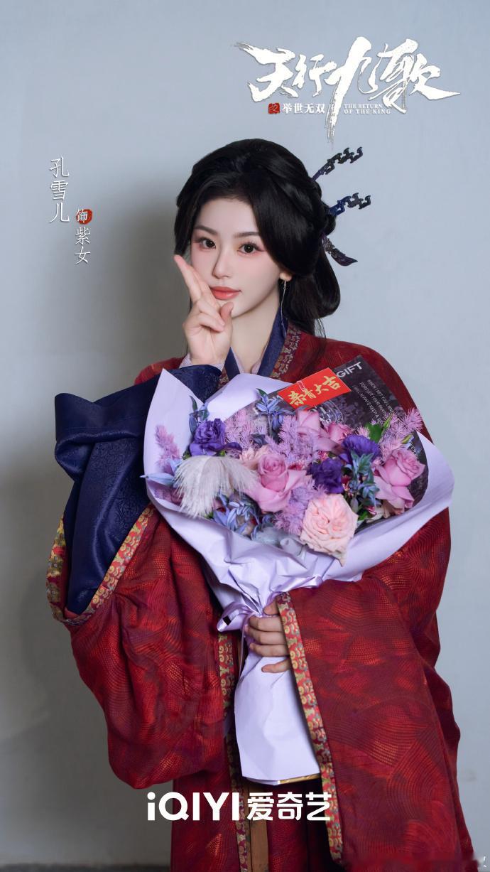 王弘毅孔雪儿特别出演天行九歌之举世无双风雨笼罩韩国大地，王弘毅演绎的卫庄锋芒难掩