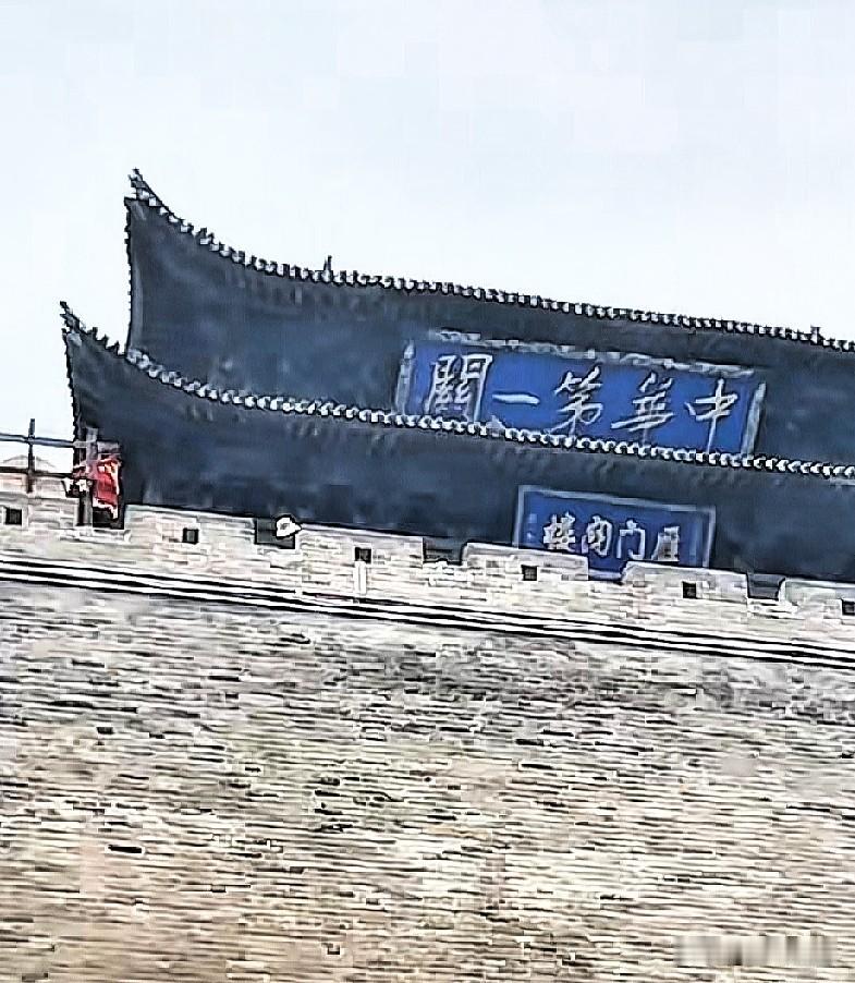雁门关保姆级旅游攻略｜中华第一关，边塞长城+杨家将文化
基础信息
📍地址：山西