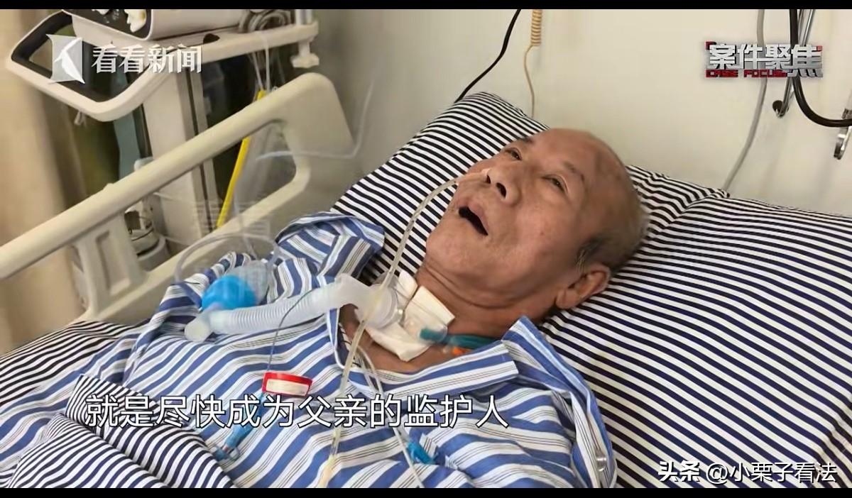 金钱面前，亲情一文不值！上海，72岁大伯身体三级残疾，母亲在世时跟着他一起生活，