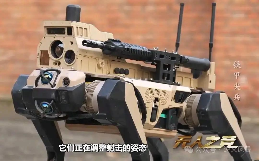 4月2日，据央视军事网站报道，近日，央视报道了中国🇨🇳机器狼军团亮相公众，集