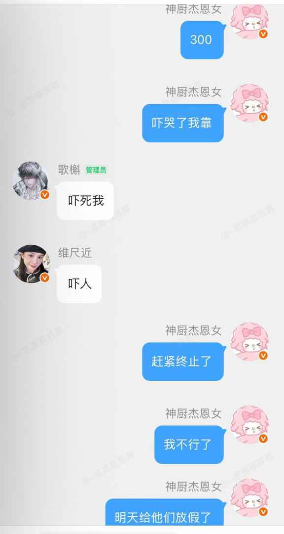 吓哭了我靠 